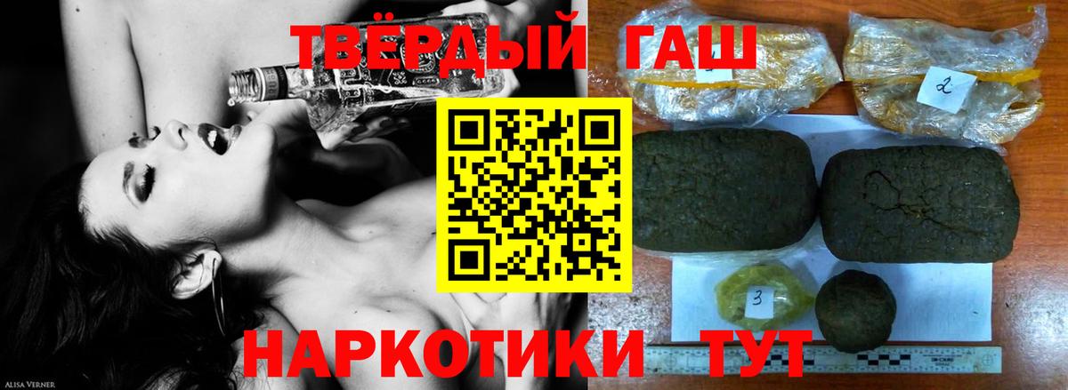 ГАШИШ VHQ  ГАШ индика сатива  продажа наркотиков  Вход с VPN  Ревда 