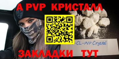 кокаин VHQ Бугуруслан