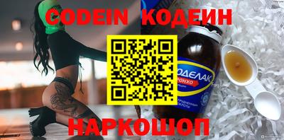 кокаин VHQ Бугуруслан