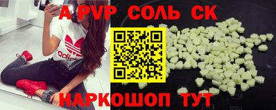 кокаин VHQ Бугуруслан