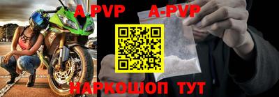 a pvp Будённовск