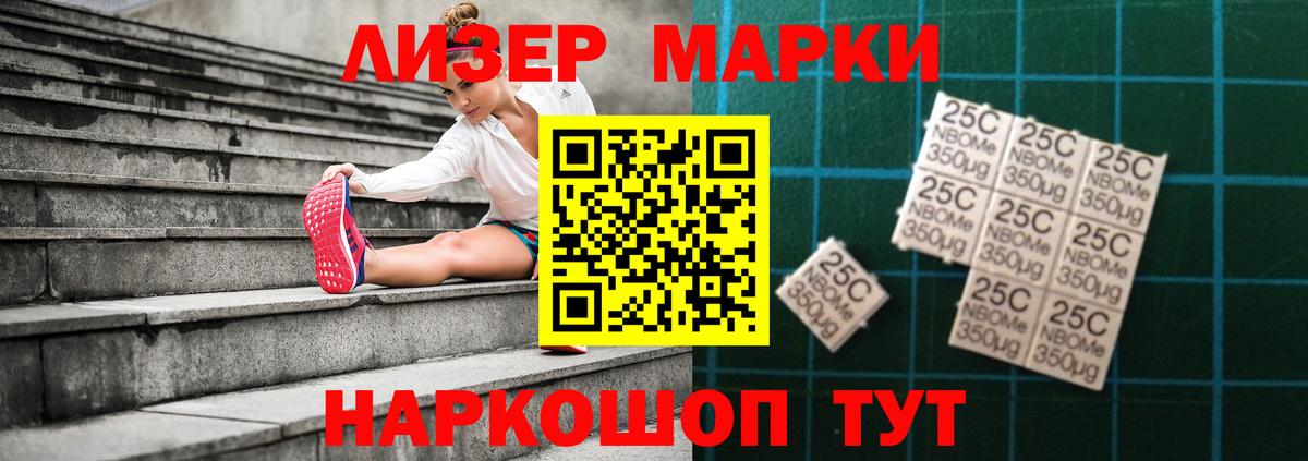 ЛСД экстази ecstasy Ревда
