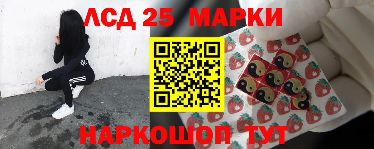 Ревда  blacksprut tor  Вход с VPN  ЛСД экстази ecstasy 