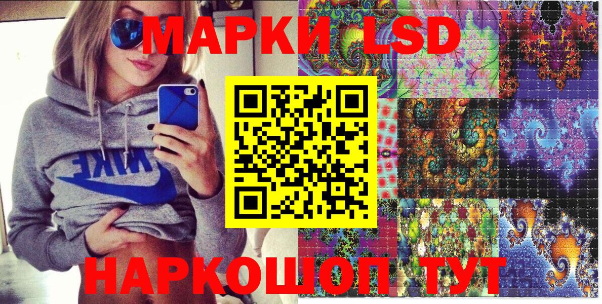 Ревда  Марки N-bome 1,5мг  Марки N-bome 1,5мг  Вход с VPN 