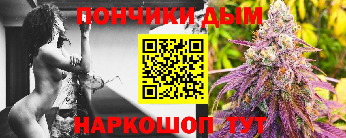 Ревда  МАРИХУАНА MAZAR  Марихуана марихуана  Вход с VPN 