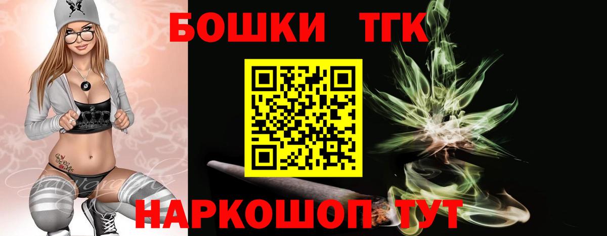 Бошки марихуана Ganja Ревда